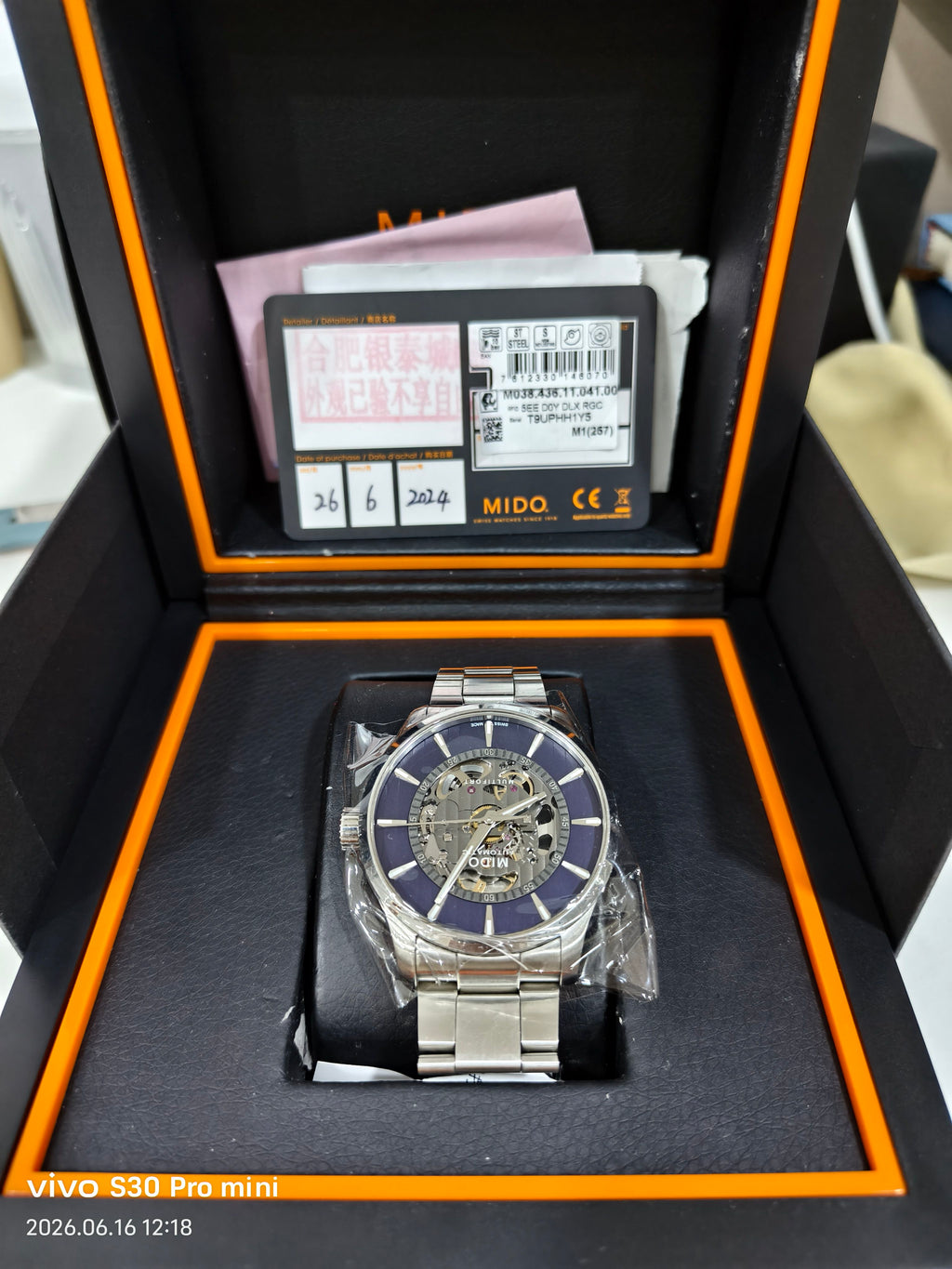 Mido Helmsman Series Automatic (self-winding) watch 42.0 M038.436.11.041.00