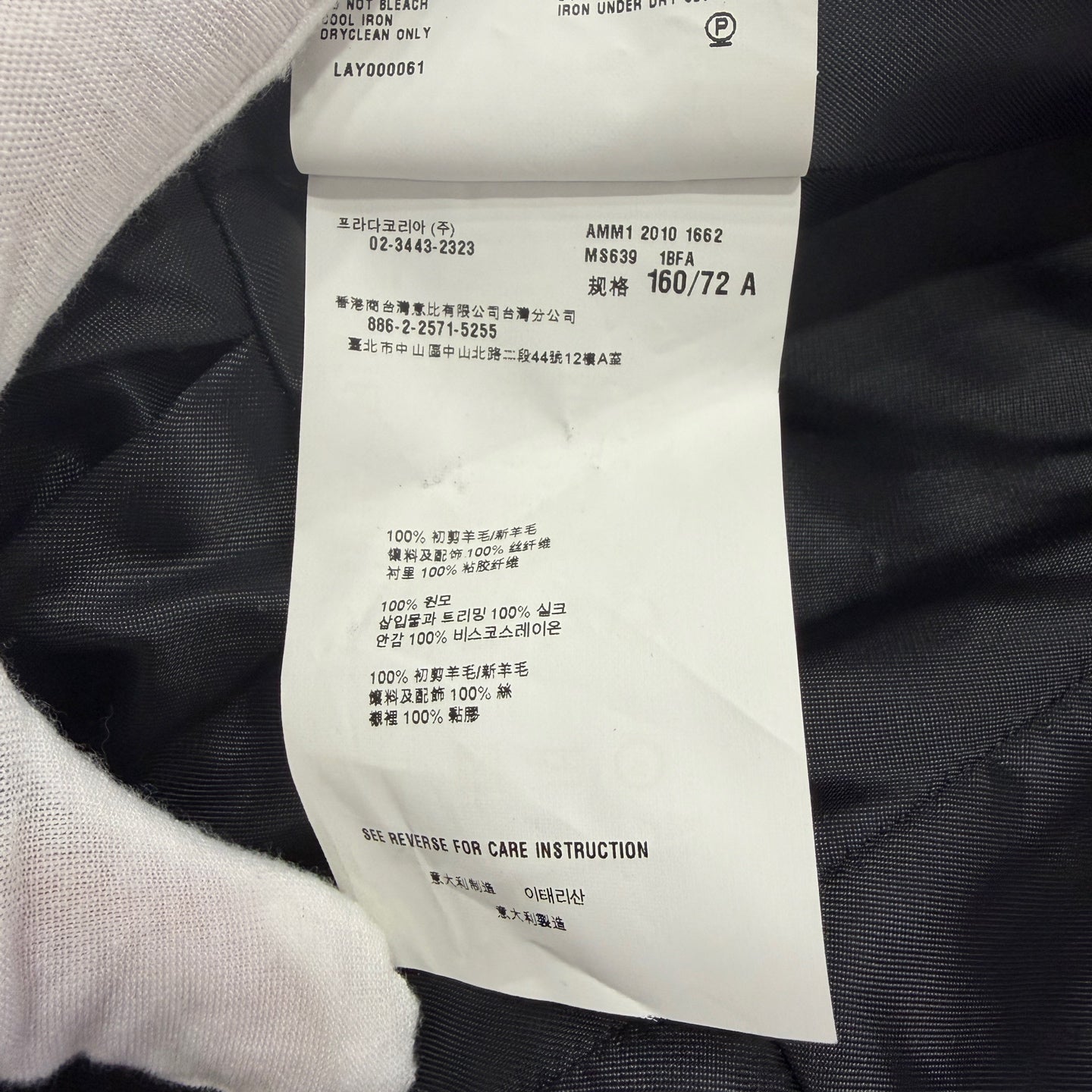 Miu Miu Black Dress