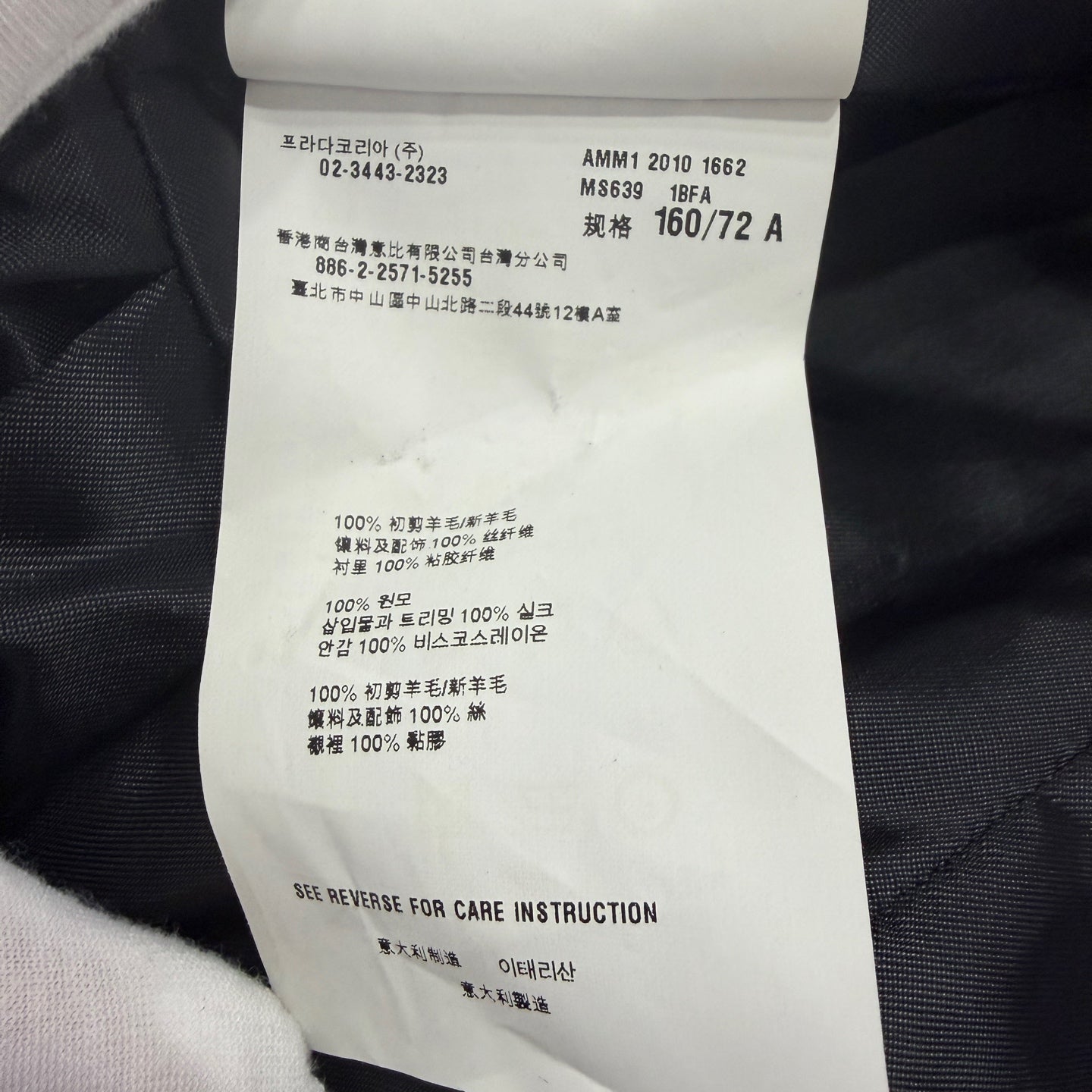 Miu Miu Black Dress