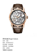 Roger Dubuis King of Kings 42 millimeters RDDBEX0422