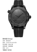 Omega Seahorse Series 43.5 210.92.44.20.01.003
