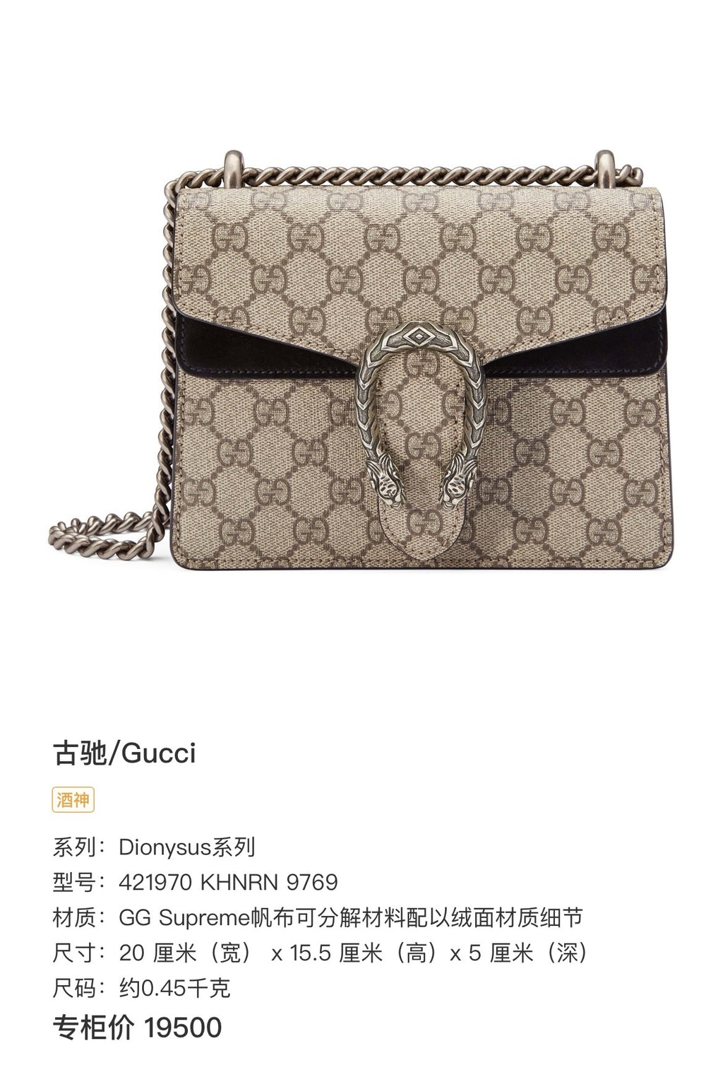 Gucci Black