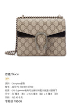 Gucci Black