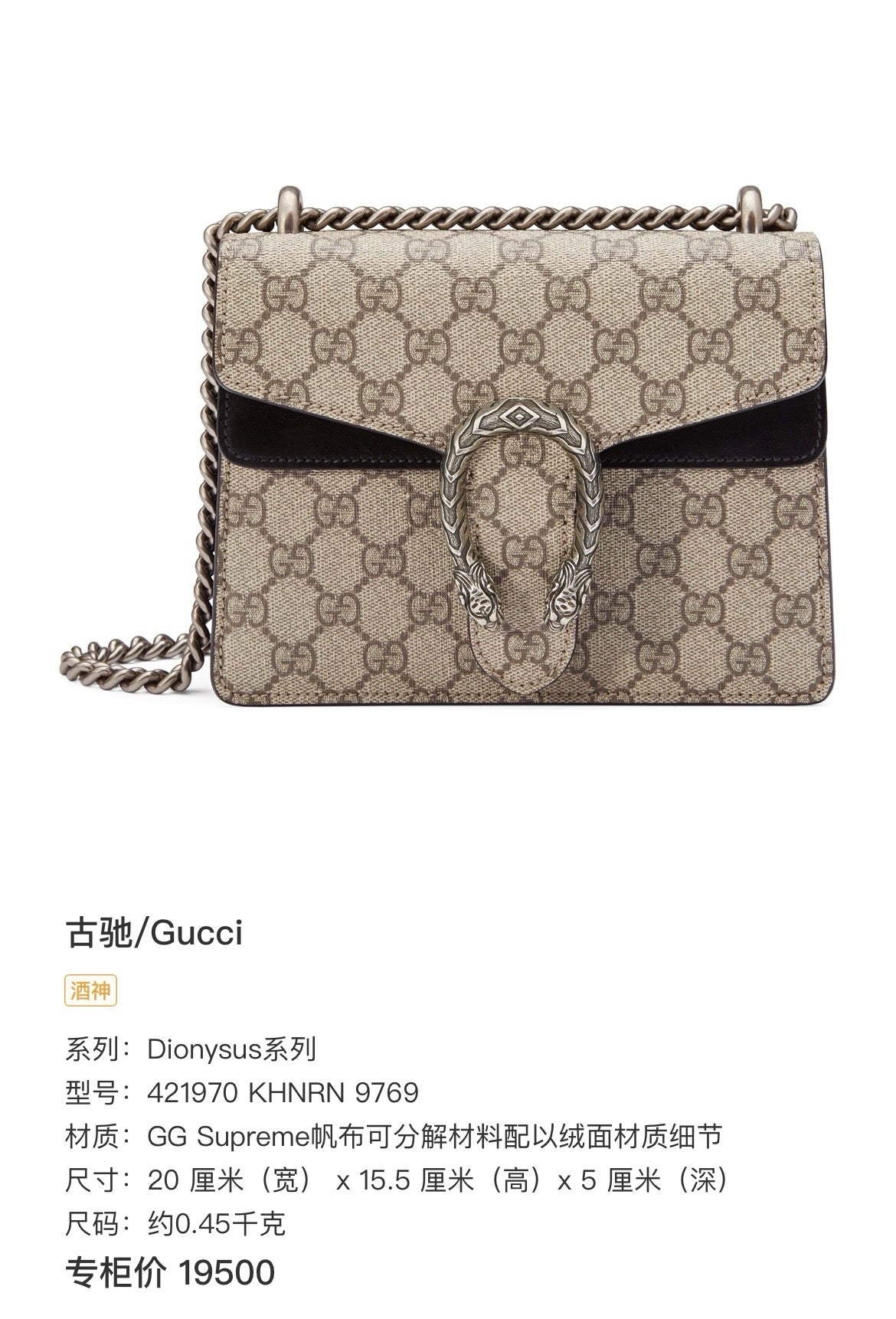 Gucci Black