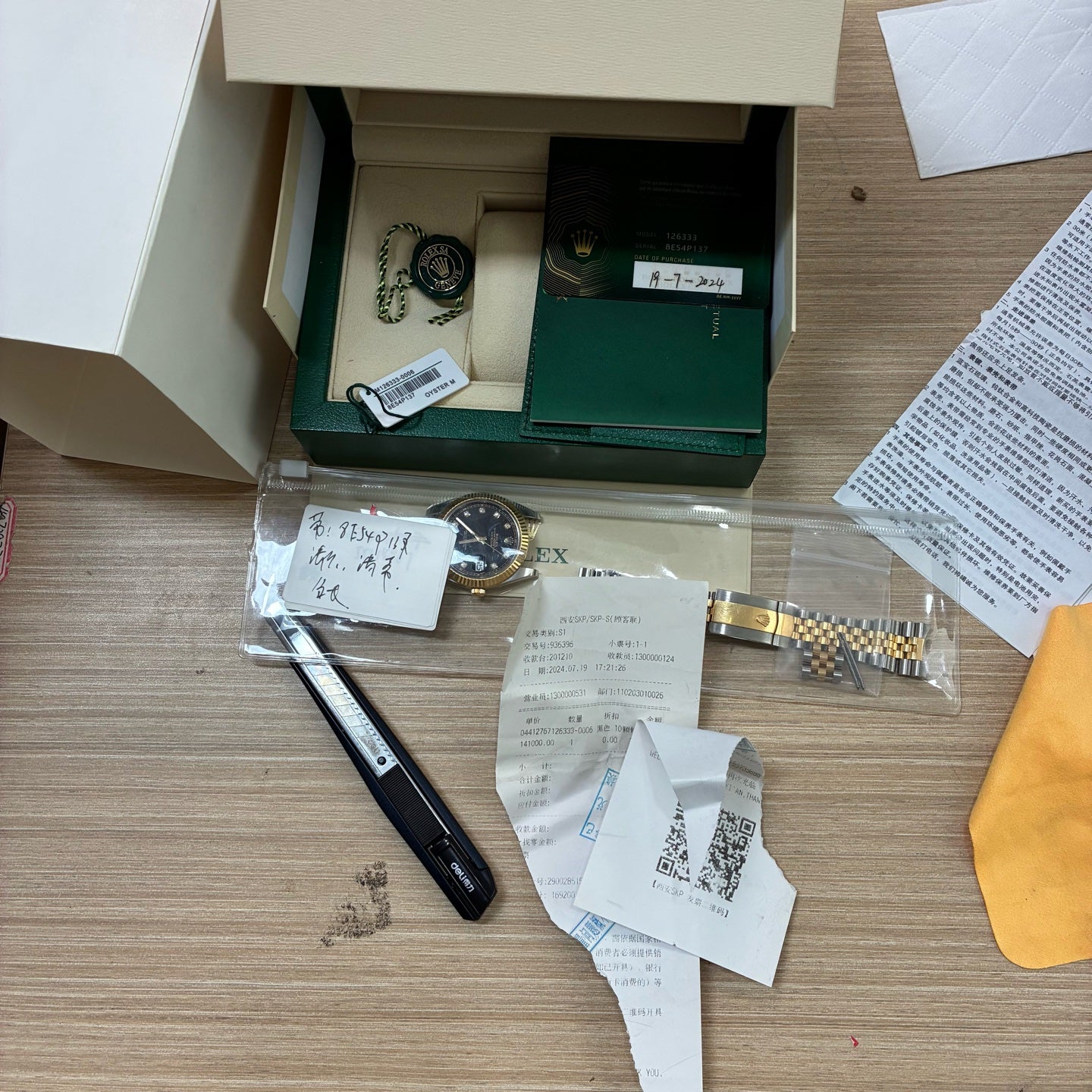 Rolex Log-based 41 millimeters m126333-0006