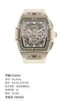 Hublot