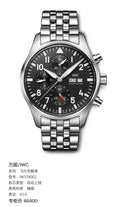 IWC Pilot’s watch 43.0 IW378002