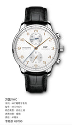 IWC IWC Portuguese Collection 41 millimeters IW371604