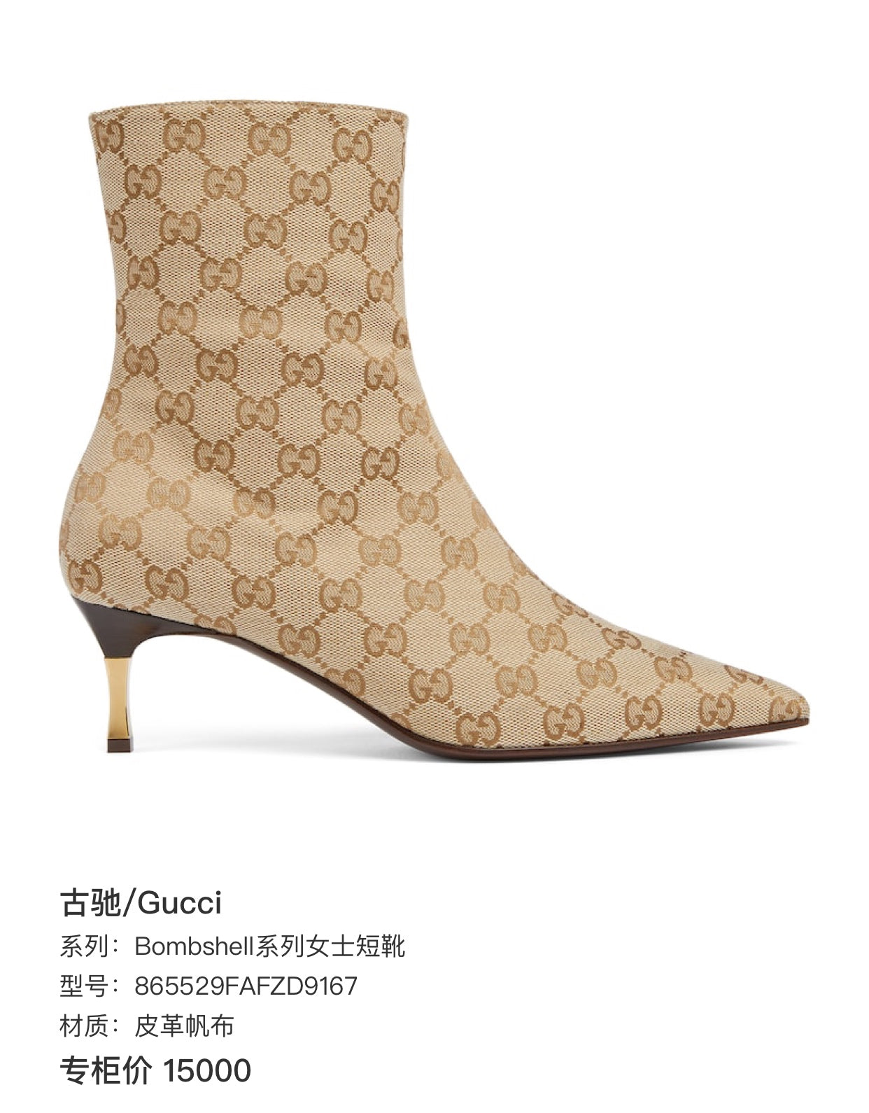 Gucci Bombshell Series Women’s Ankle Boots Leather Ankle boots 865529FAFZD9167