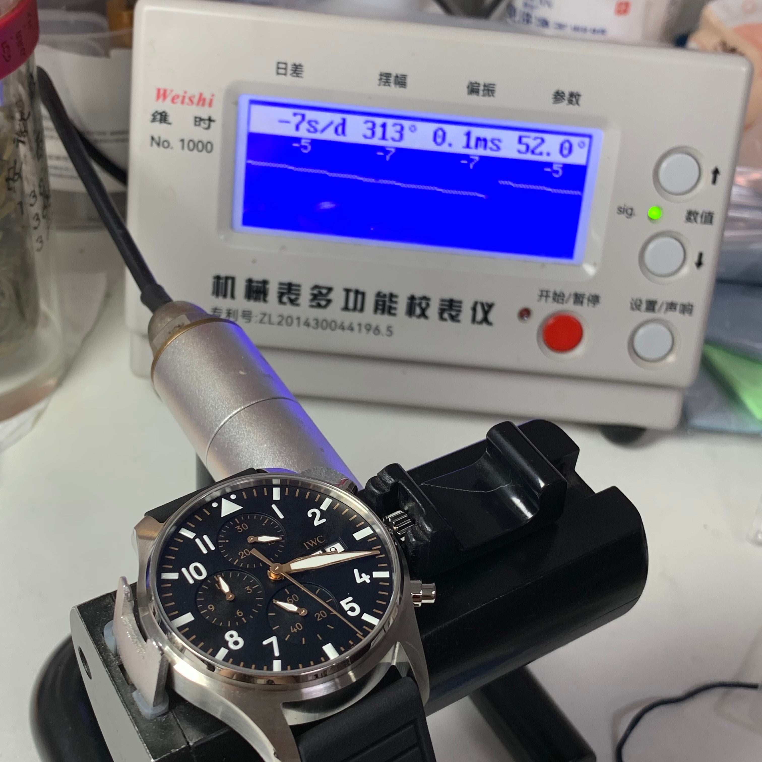 IWC Pilot’s watch 43 IW378009