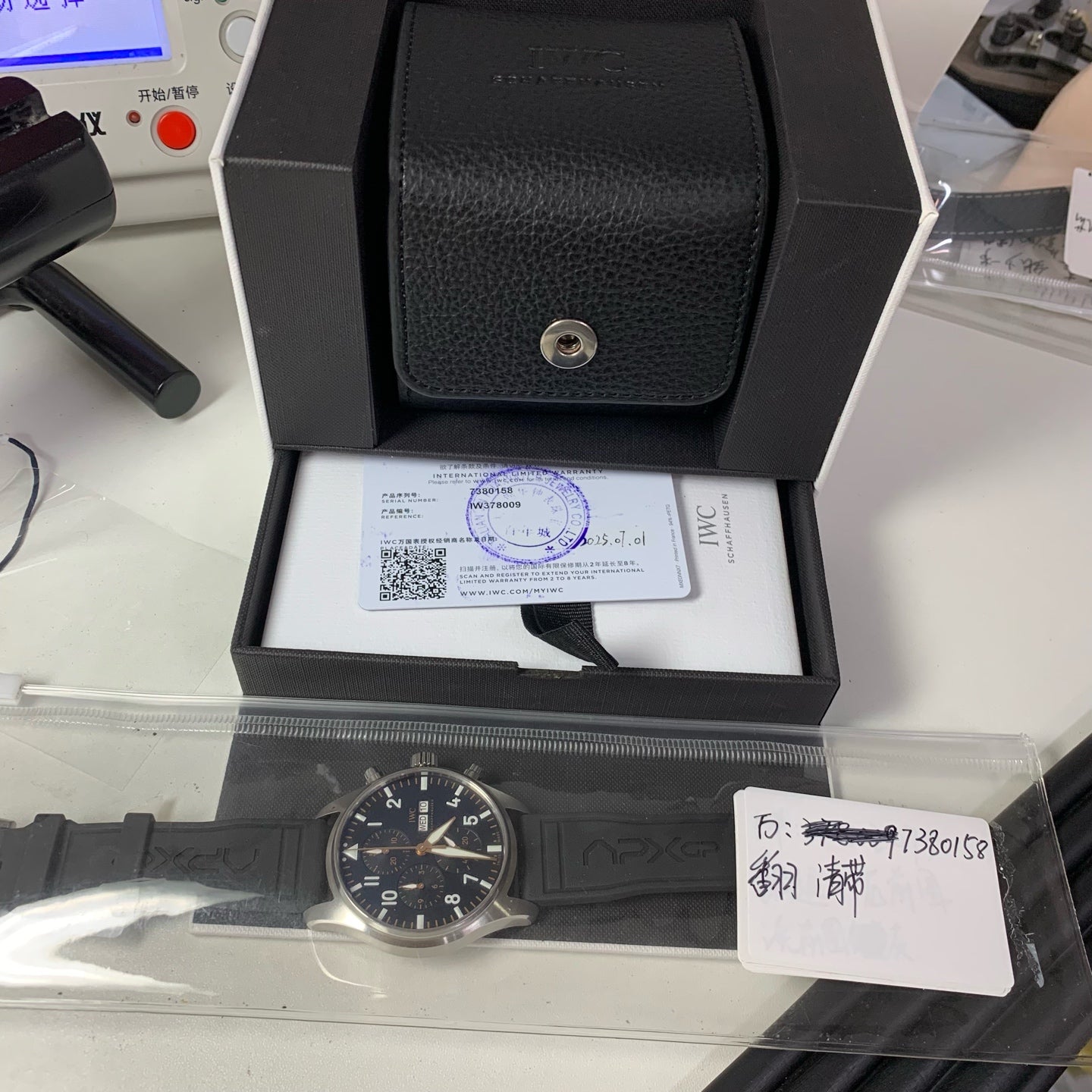 IWC Pilot’s watch 43 IW378009