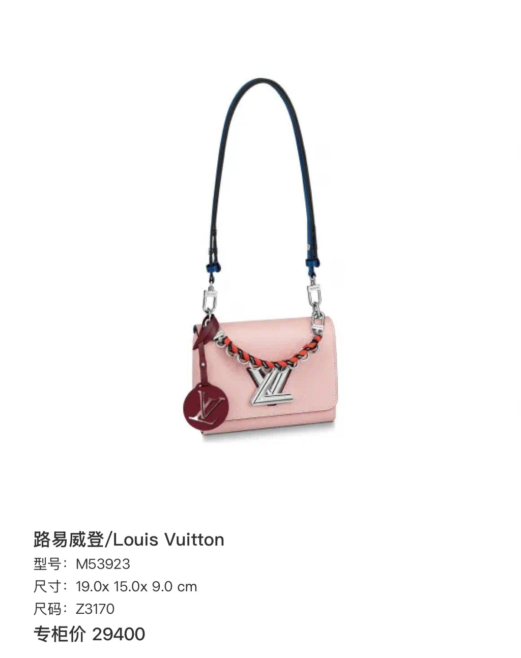 Louis Vuitton 19.0x 15.0x 9.0 cm M53923