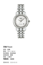 Tissot Classic Automatic (self-winding) watch 28 millimeters T97.1.183.31