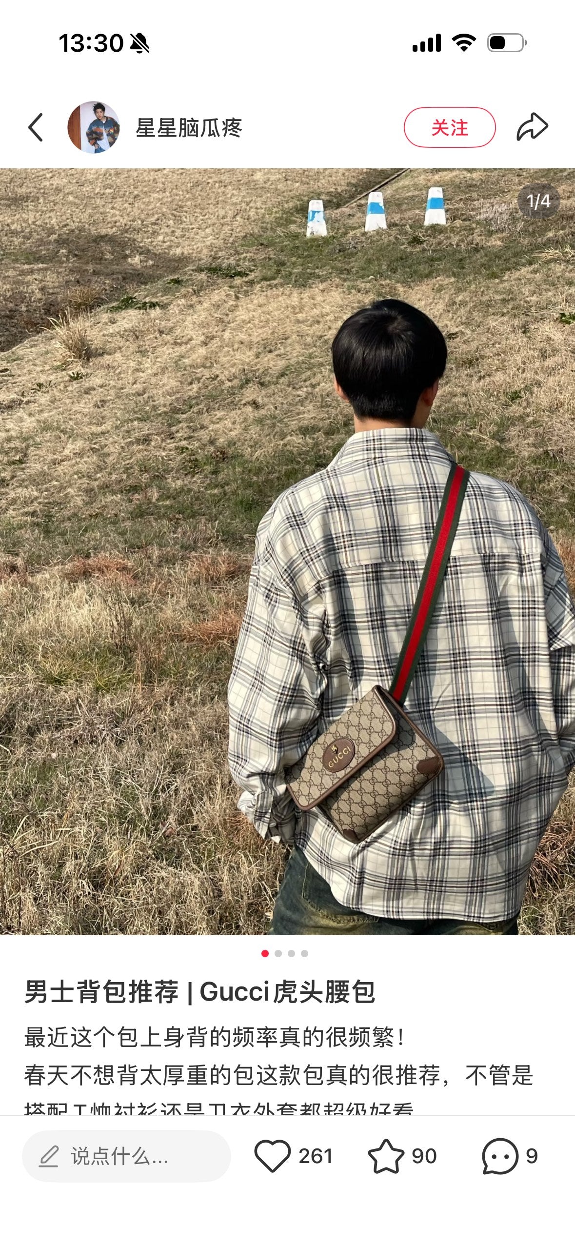 Gucci Canvas Sling Bag