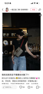 Gucci Canvas Sling Bag