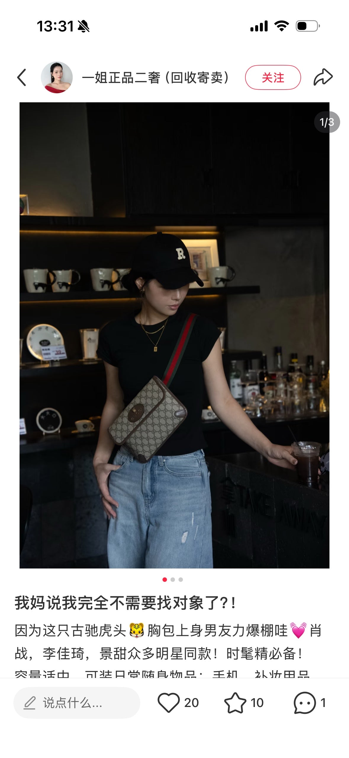 Gucci Canvas Sling Bag