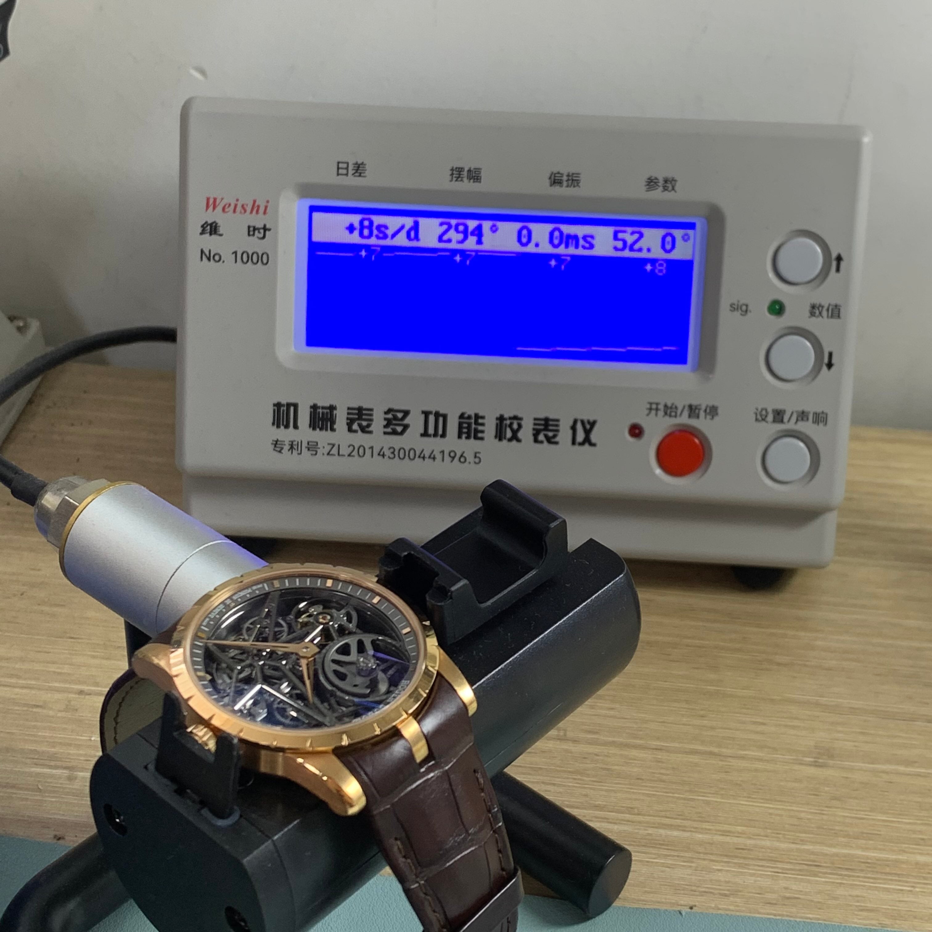 Roger Dubuis King of Kings 42 millimeters RDDBEX0422