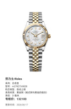 Rolex Log type 31 millimeters m278273-0028