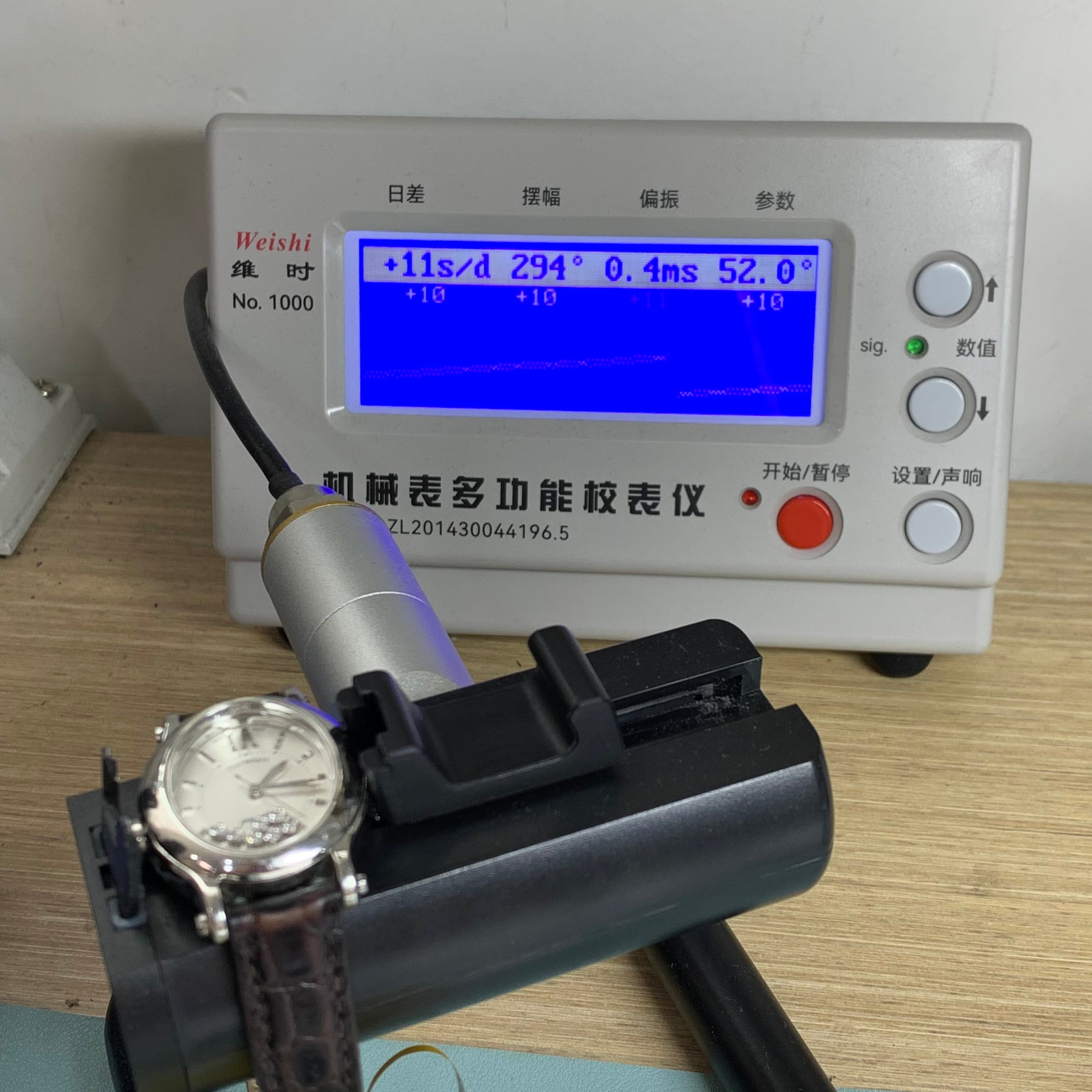 Chopard Happy Sport 31.31 278602-3001