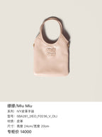 Miu Miu IVY Leather Handbag Leather 5BA281_2IEO_F0236_V_OLI