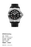 Breitling Avenger 43 millimeters A17318101B1X1