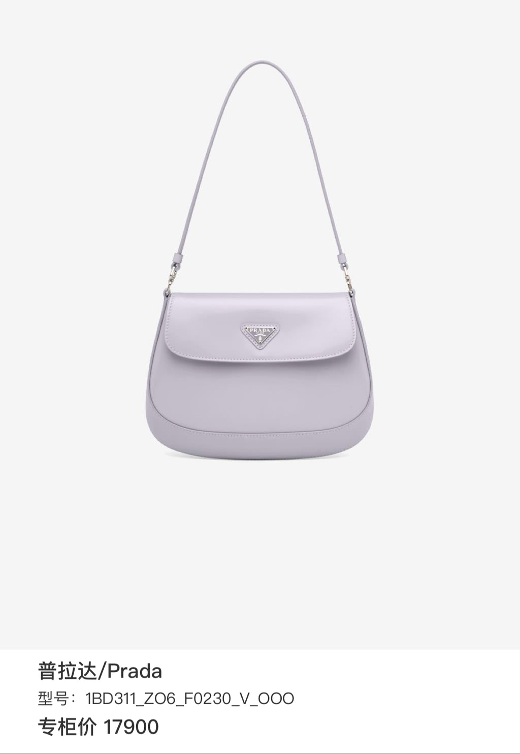 Prada