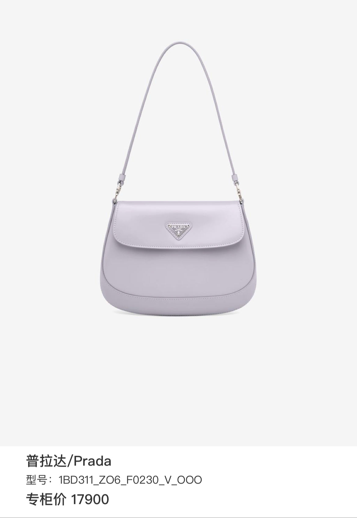 Prada