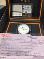 Mido Helmsman Automatic (self-winding) watch 42 millimeters M038.430.11.031.00