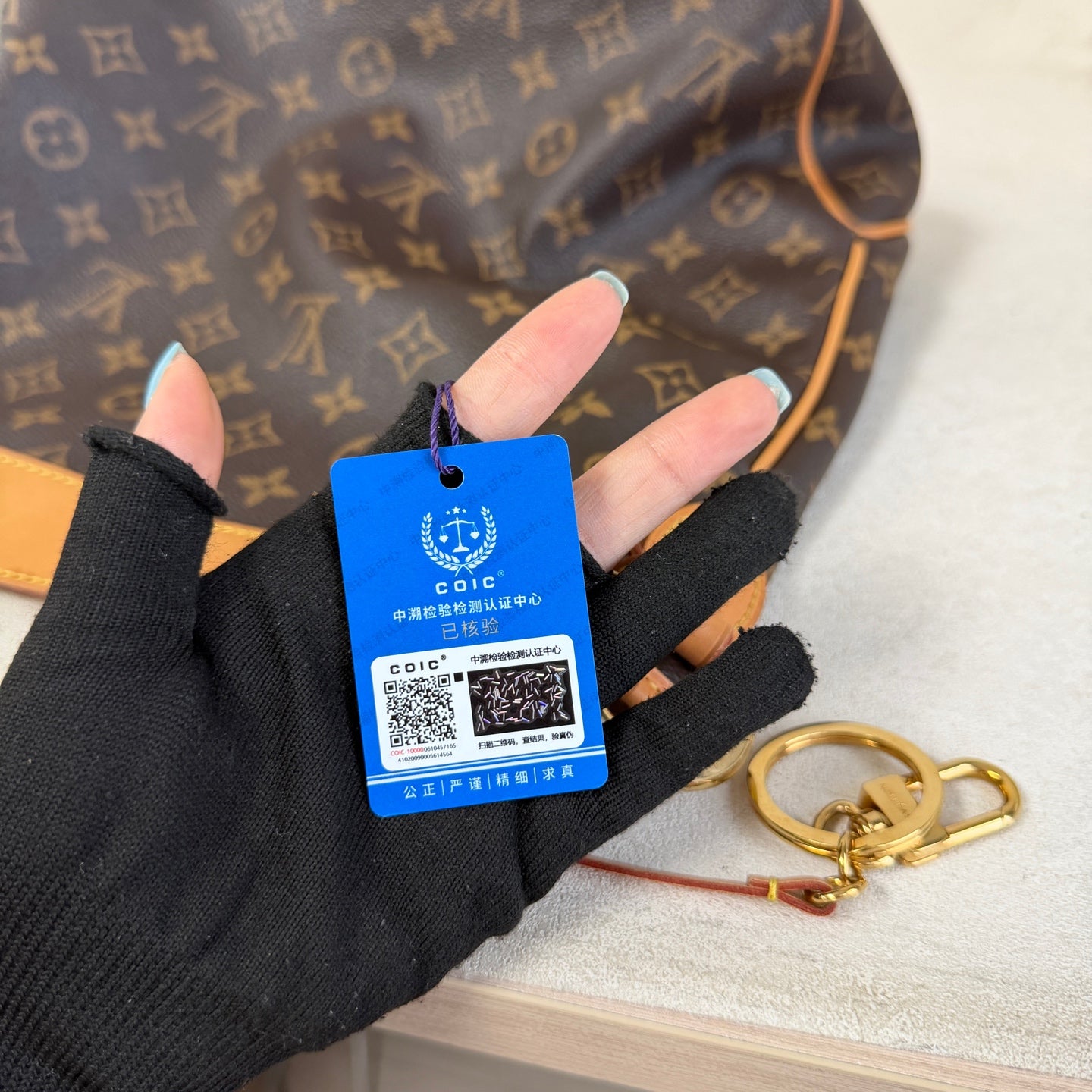 Louis Vuitton