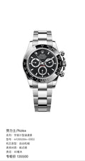 Rolex Cosmograph Daytona 40 millimeters m126500ln-0002