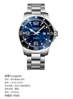 Longines Conquest Diving Series Mechanical watch 44.00mm L3.841.4.96.6