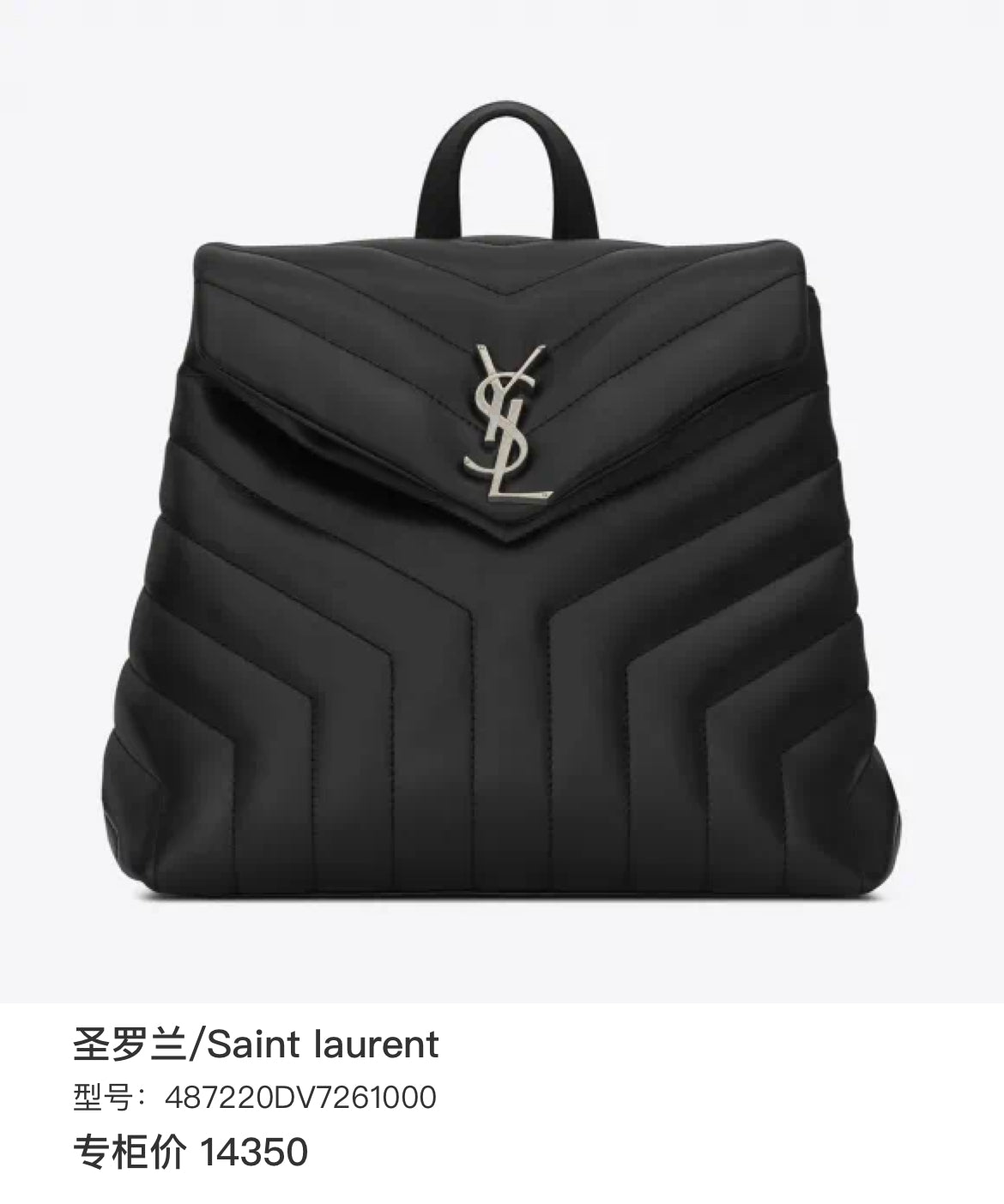 Saint laurent Backpack