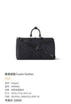 Louis Vuitton Keepall Duffle 45.0x 27.0x 20.0 cm M40569