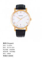 Chopard CLASSIC 40 millimeters 161278-5001