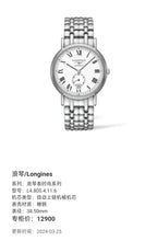 Longines Longines Fashion Collection Mechanical watch 38.50mm L4.805.4.11.6