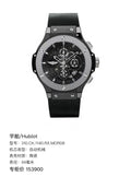 Hublot 44 millimeters 310.CK.1140.RX.MOR08