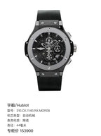Hublot 44 millimeters 310.CK.1140.RX.MOR08