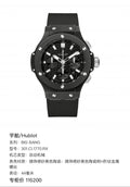 Hublot BIG BANG 44 millimeters 301.CI.1770.RX