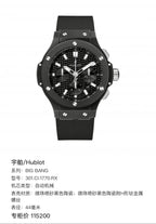 Hublot BIG BANG 44 millimeters 301.CI.1770.RX
