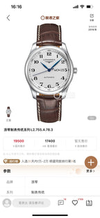 Longines Watchmaking Tradition Silver Automatic (self-winding) watch 38.5 millimeters L2.755.4.78.3