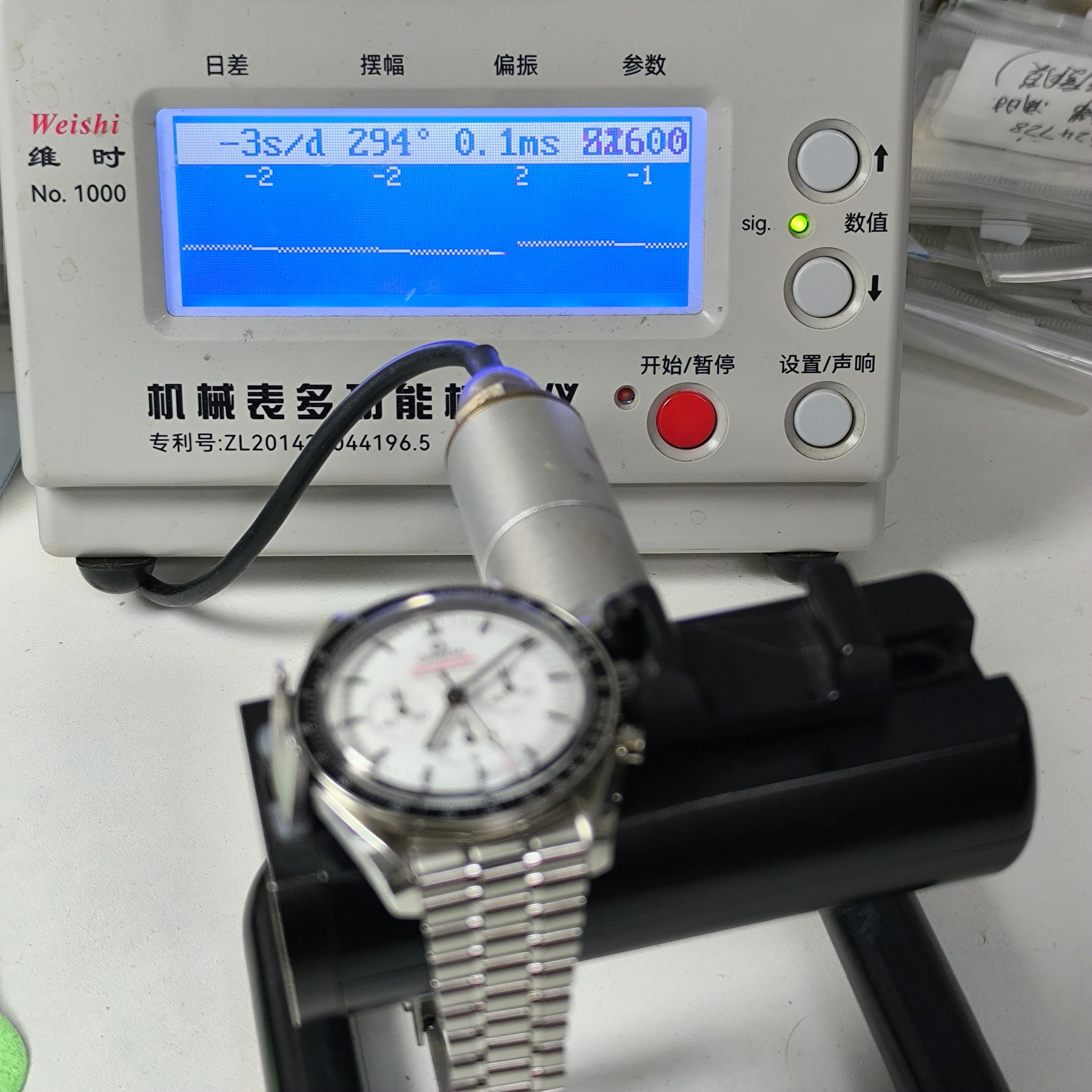 Omega 42 millimeters 310.30.42.50.04.001