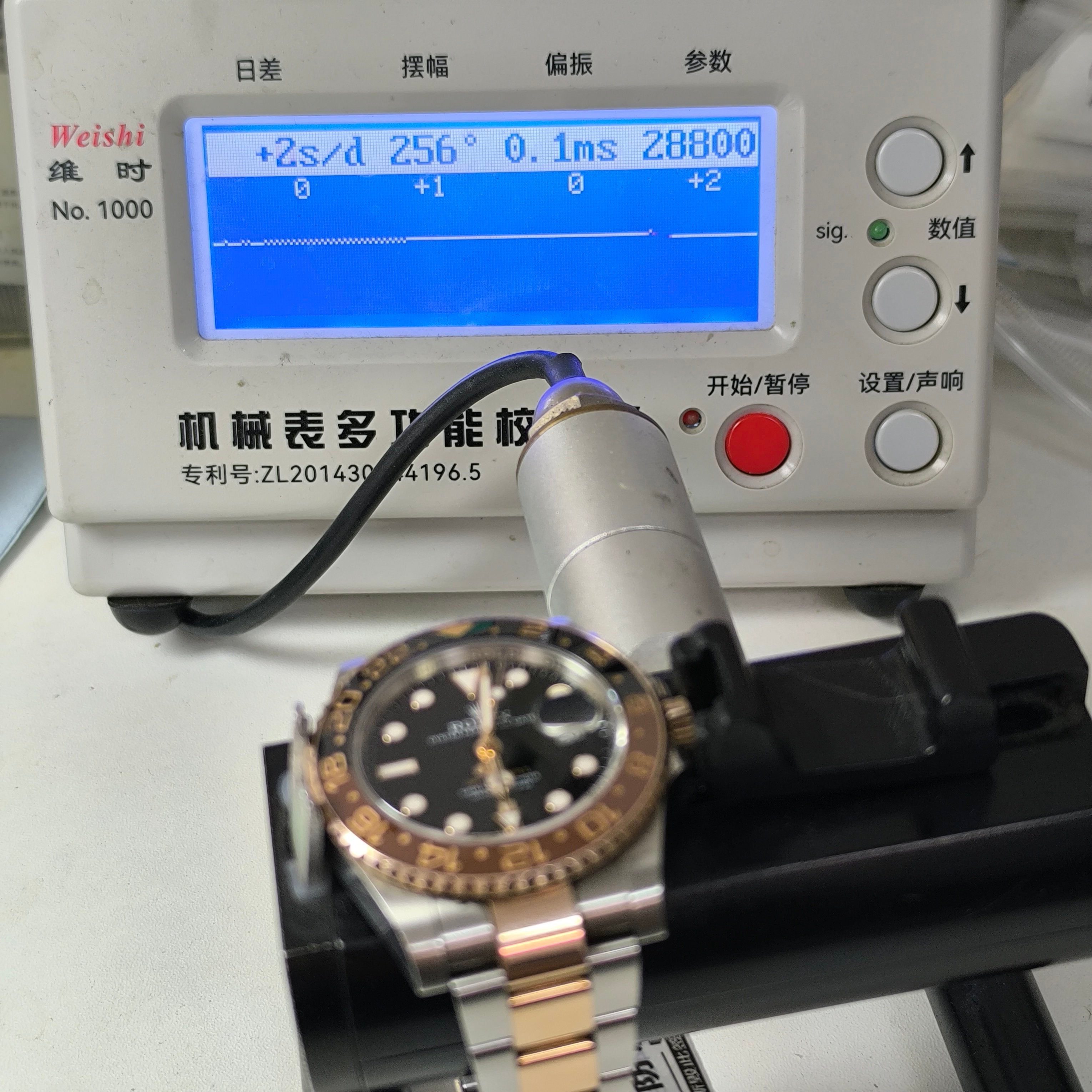 Rolex GMT-Master II 40 millimeters m126711chnr-0002