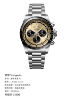 Longines Conquest Series Mechanical watch 42.00mm L3.835.4.32.6