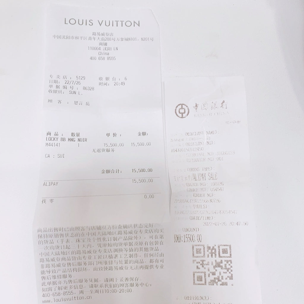 Louis Vuitton Black Crossbody