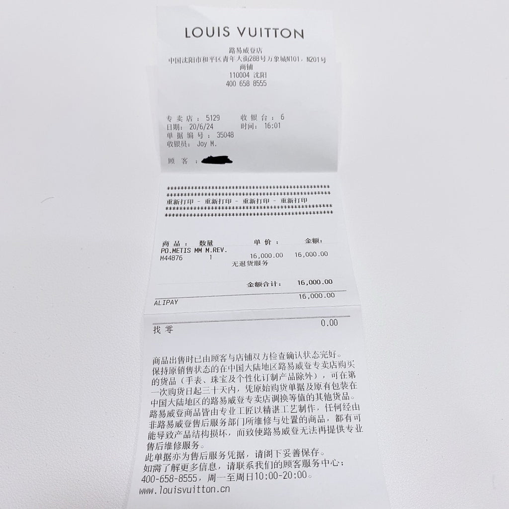 Louis Vuitton Messenger Bag