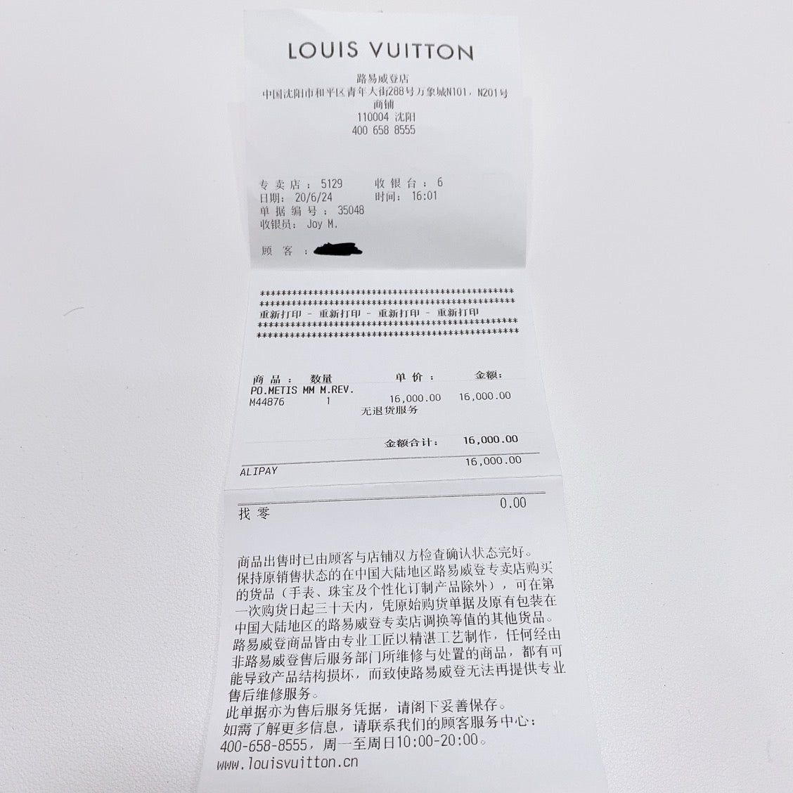 Louis Vuitton Messenger Bag