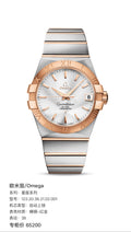 Omega Constellation Series 38 123.20.38.21.02.001