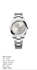 Rolex Log type 41 millimeters m126300-0003