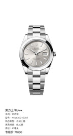 Rolex Log type 41 millimeters m126300-0003