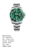 Rolex Submariner Date 40 millimeters m116610lv-0002